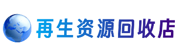 荆州购物卡回收站