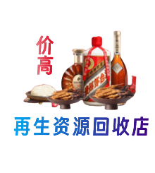 荆州购物卡回收站
