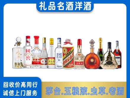 荆州回收哪些高档名酒