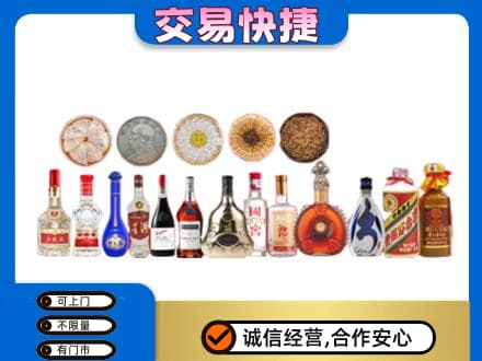 荆州名酒回收礼品.jpg
