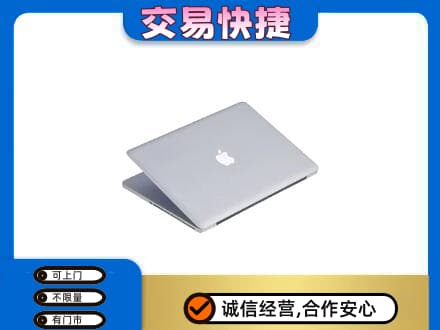 荆州回收旧电脑