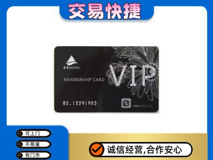 荆州回收银座卡