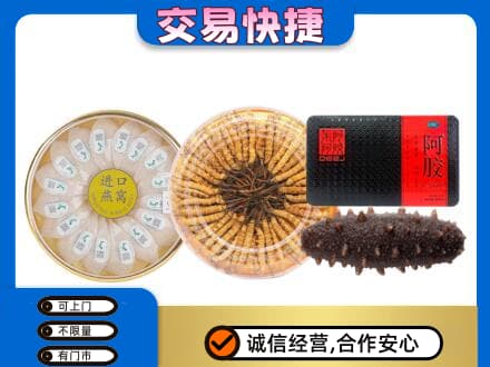 荆州高价回收礼品