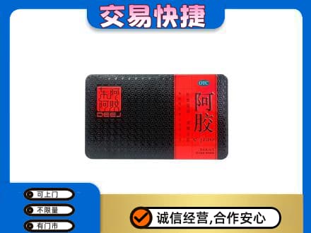 荆州高价回收阿胶