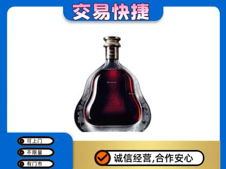 荆州回收轩尼诗李察