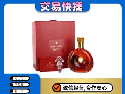 荆州回收李察礼盒