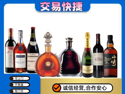 荆州回收高档洋酒