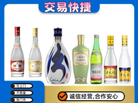 荆州回收汾酒