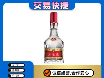 荆州高价回收五粮液八代