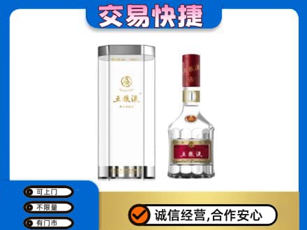 荆州高价回收五粮液礼盒