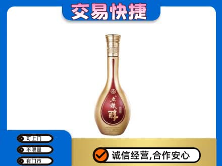 荆州高价回收五粮醇