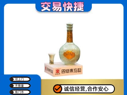 荆州回收四特酒