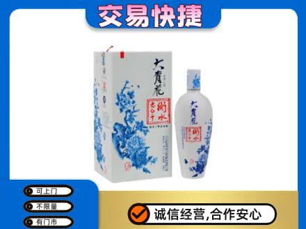 荆州高价回收老白干大青花