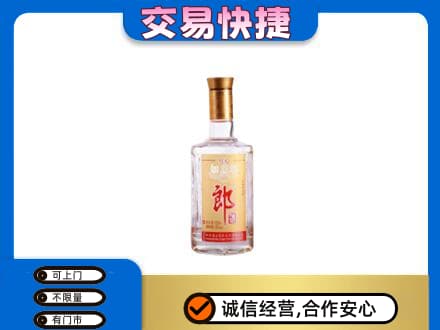荆州回收郎酒