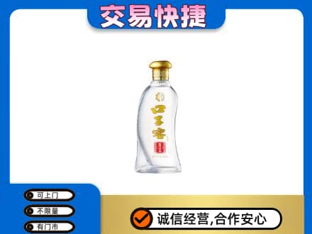 荆州回收口子窖