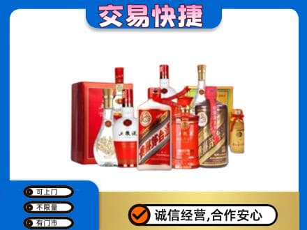 荆州回收酒水