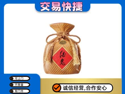 荆州回收酒鬼酒
