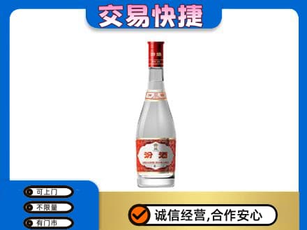 荆州回收汾酒红盖