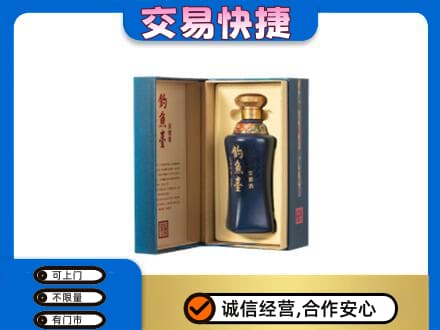 荆州回收钓鱼台