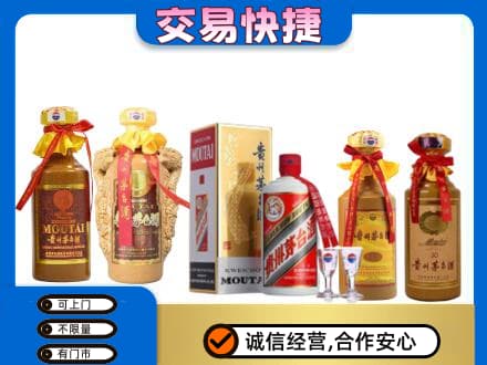 荆州回收贵州茅台酒