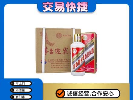 荆州茅台回收迎宾酒.jpg