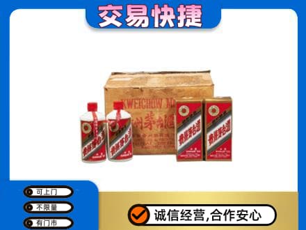 荆州回收五星茅台酒