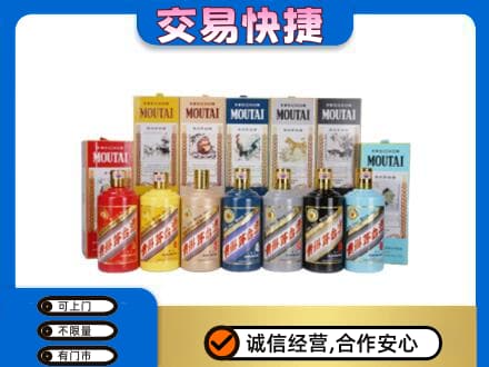 荆州回收生肖茅台酒