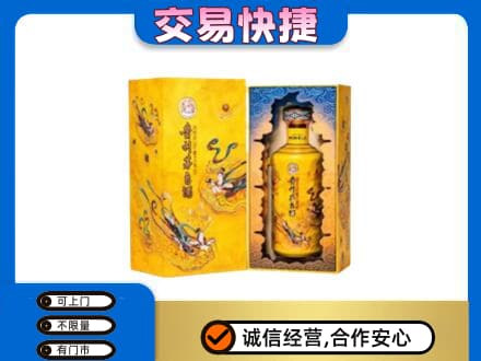 荆州回收散花飞天茅台酒