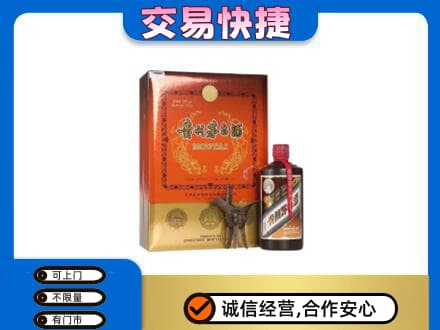 荆州茅台回收电话.jpg