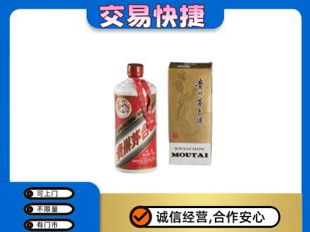 荆州茅台回收飞天.jpg