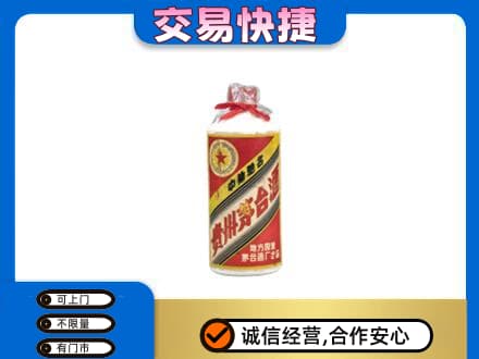 荆州回收地方国营茅台酒