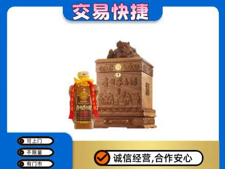 荆州回收80年茅台酒