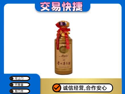 荆州回收30年茅台酒