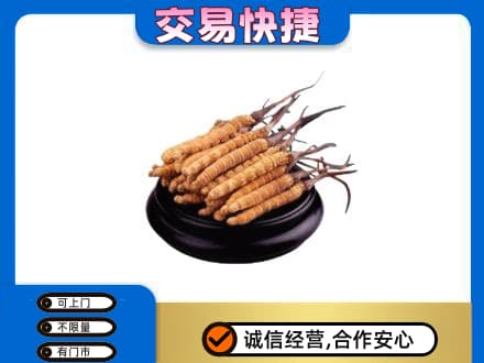 荆州回收冬虫夏草多少钱每克