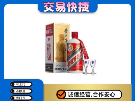荆州回收茅台酒价格
